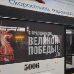 Праздничные электрички и трамвай Победы выйдут на маршруты Волгограда 8 мая