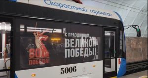 Праздничные электрички и трамвай Победы выйдут на маршруты Волгограда 8 мая