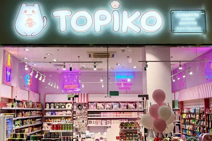 В Волгограде и Волжском закрываются все магазины азиатской сети Topiko