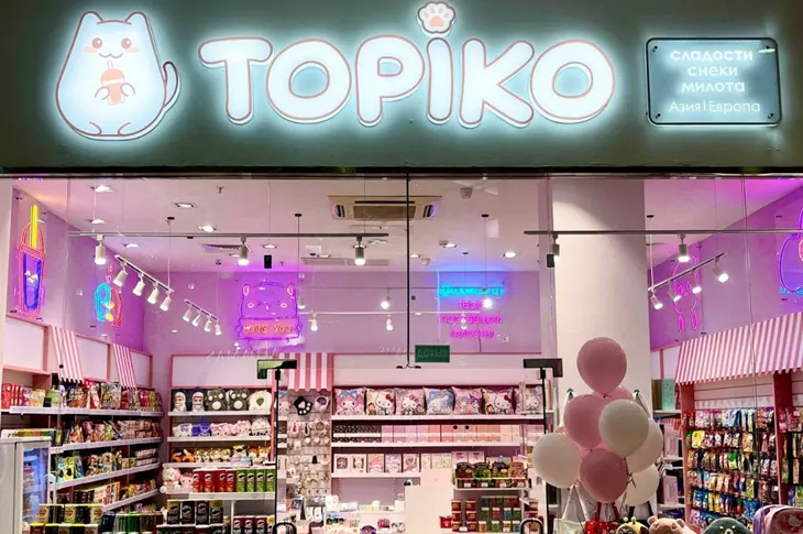 В Волгограде и Волжском закрываются все магазины азиатской сети Topiko