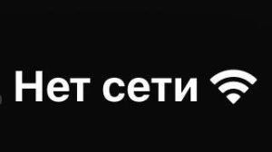 Жителей Волгограда предупредили об отключениях связи 9 Мая