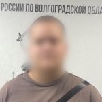 В Волгограде задержали 19-летнего дроповода, перепродавшего карту мошенникам