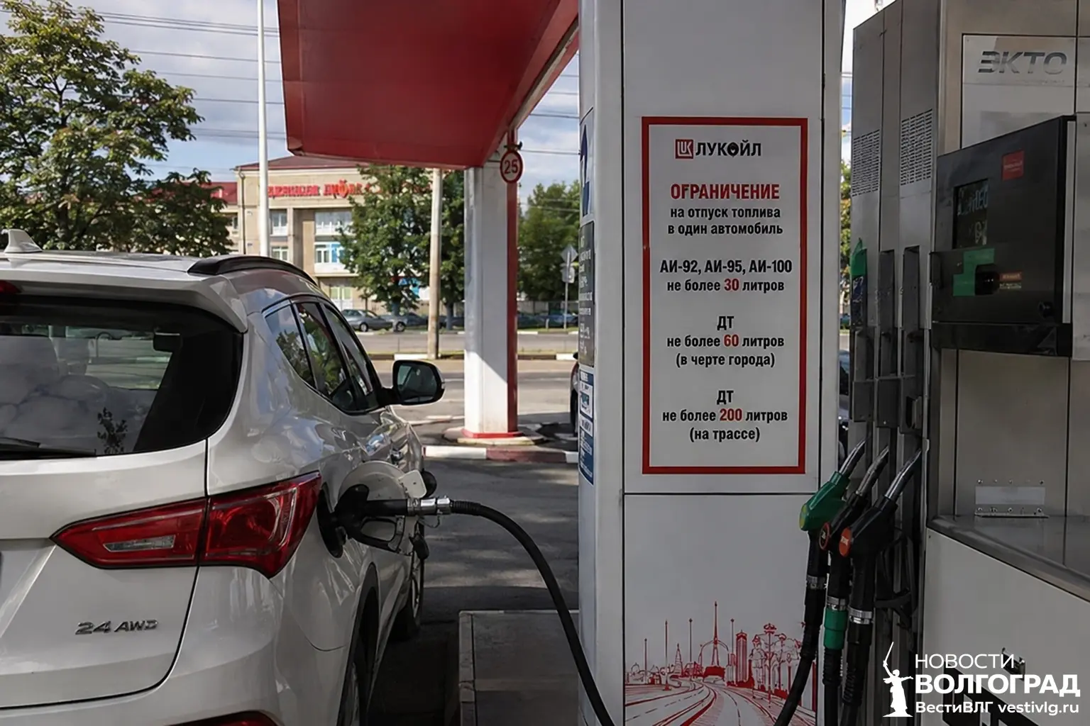 Автомобилистам Волгограда начали отпускать не более 30 литров бензина
