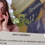«Вы приняты»: под видом модельного агентства волгоградцев обманули на 3 миллиона рублей