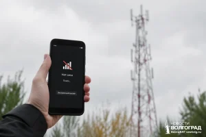 Суд обязали рассмотреть иск жителей Волгограда о перебоях мобильного интернета