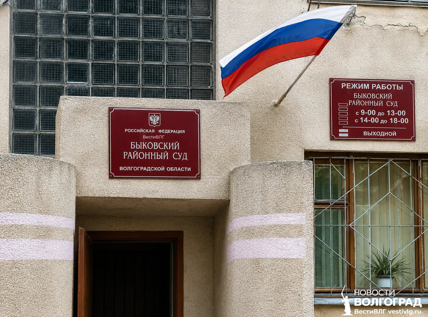 В Волгоградской области мужчину оштрафовали за оскорбление 13-летнего велосипедиста