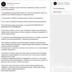 Ресторан «ЕвроАзия» обвинил проверяющих в предвзятости после массового отравления в Камышине