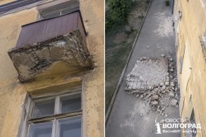 Опасный балкон обошёлся волгоградской управляющей компании в 125 тысяч рублей