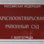 Волгоградца приговорили к 8 годам колонии за смертельное избиение сожителя матери
