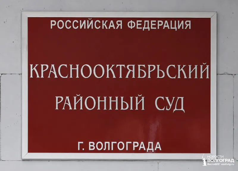 Волгоградца приговорили к 8 годам колонии за смертельное избиение сожителя матери