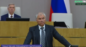 «Партий много, Родина одна» Госдума завершила работу восьмого созыва