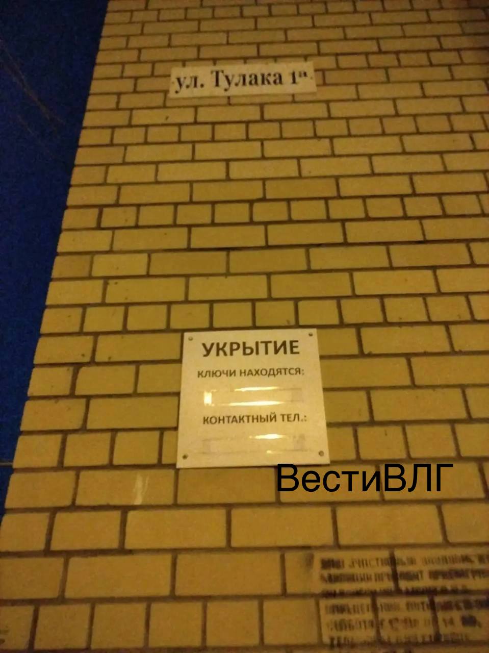 Во время воздушной тревоги убежище на Тулака в Волгограде оказалось закрытым