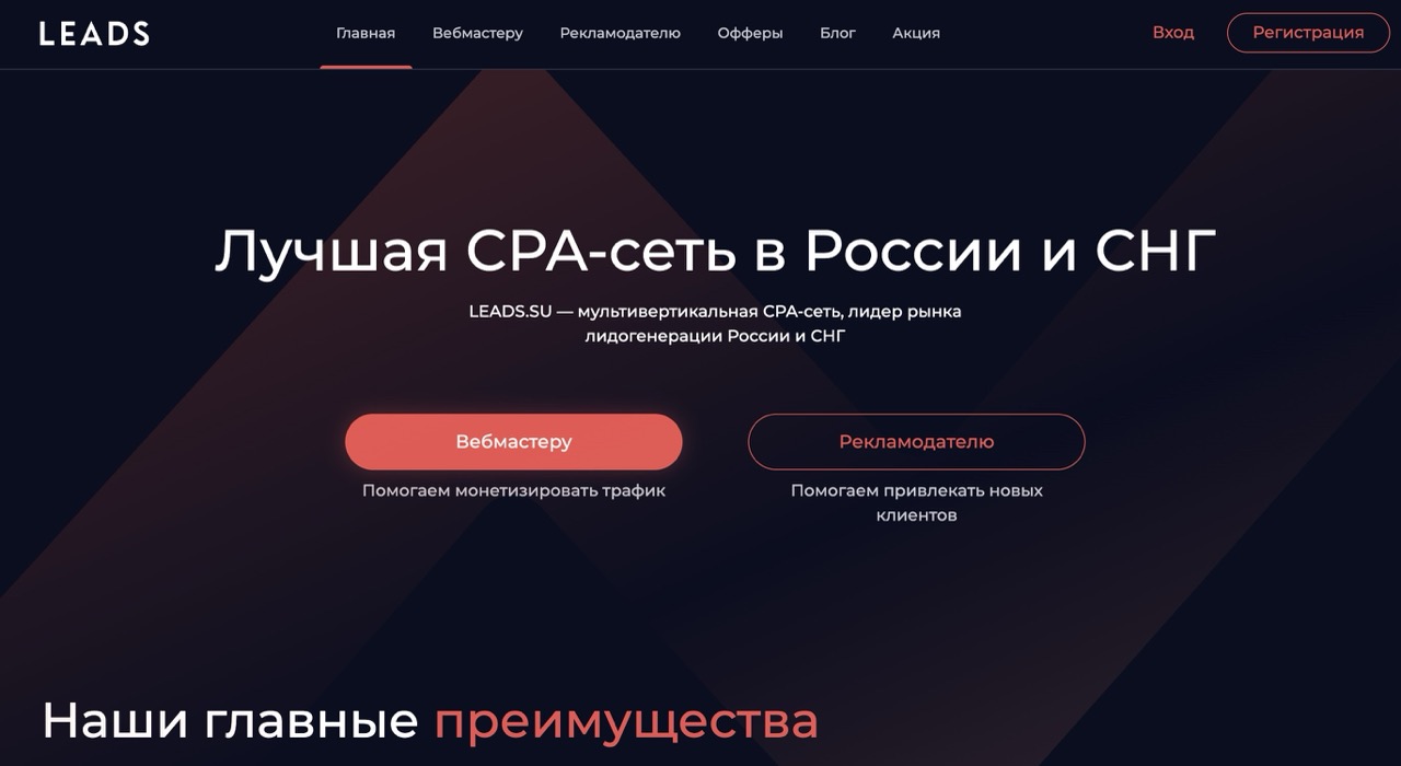 Человеку нужны деньги — компании получают клиента: как устроен бизнес на рекламе микрозаймов