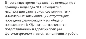 отписка ерзовка