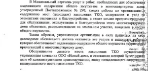 боялись что сгорим