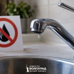 В центре Волгограда и на Тулака на двое суток отключат холодную и горячую воду
