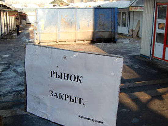 снос рынка в Волгограде