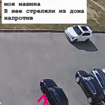 В новых микрорайонах Волжского неизвестные обстреливают автомобили и окна домов