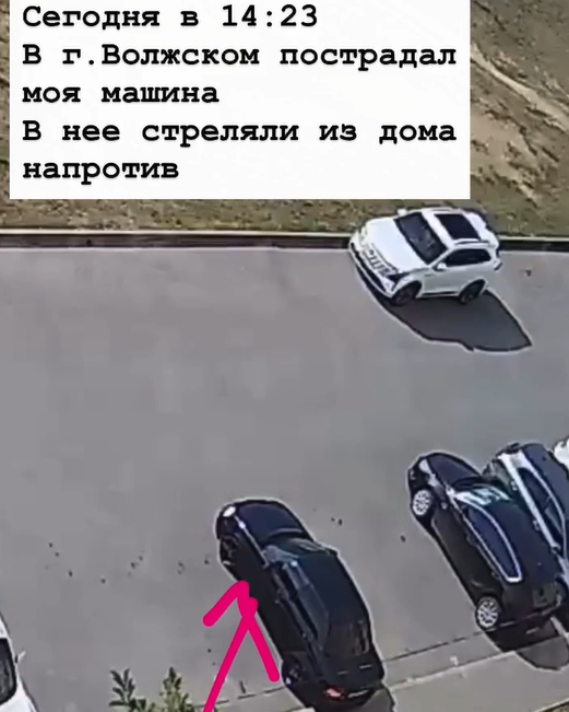 В новых микрорайонах Волжского неизвестные обстреливают автомобили и окна домов