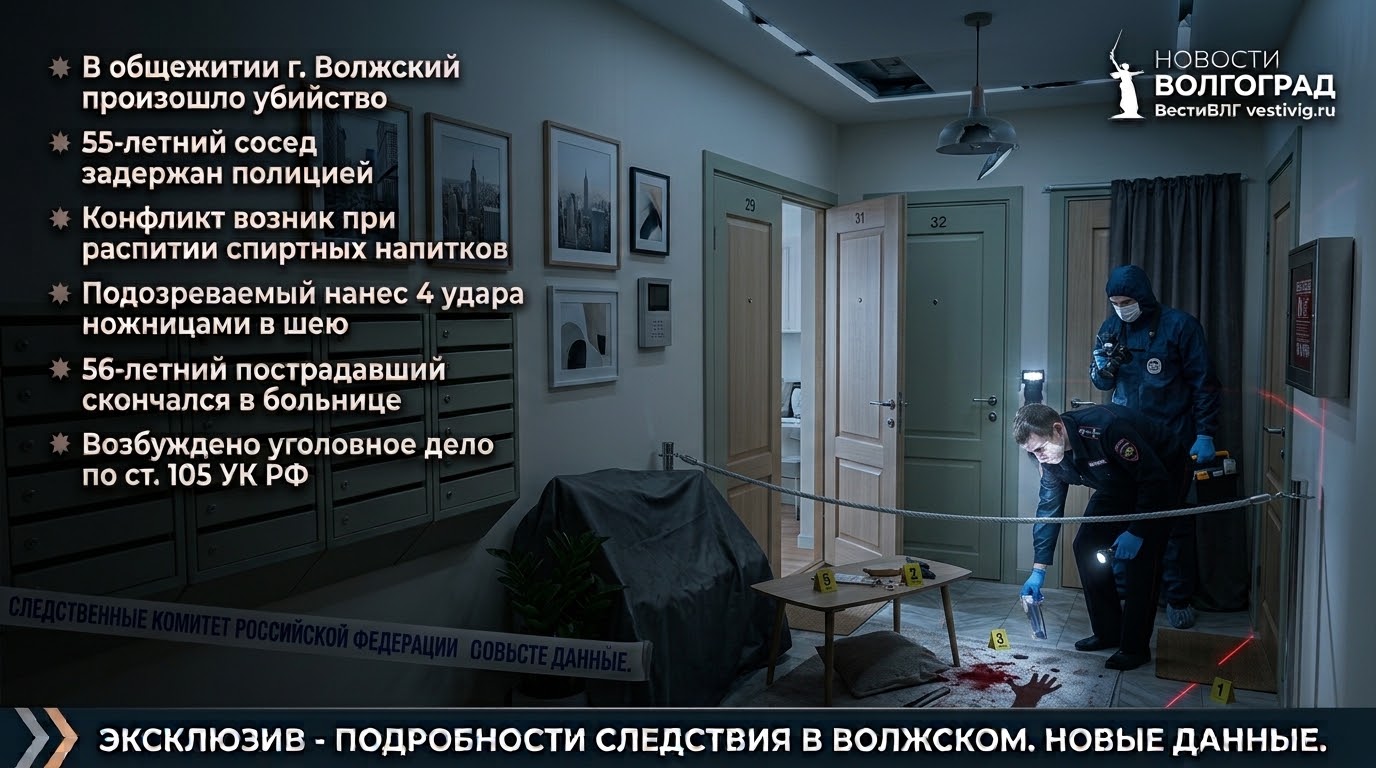 В общежитии мужчина скончался после конфликта с соседом