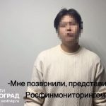 «Испугался»: в Камышине 18-летний парень забрал у пенсионерки 2 млн рублей для мошенников