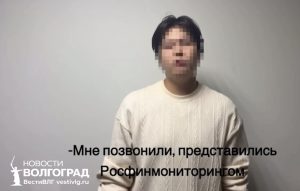 «Испугался»: в Камышине 18-летний парень забрал у пенсионерки 2 млн рублей для мошенников