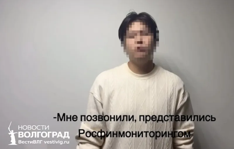 «Испугался»: в Камышине 18-летний парень забрал у пенсионерки 2 млн рублей для мошенников