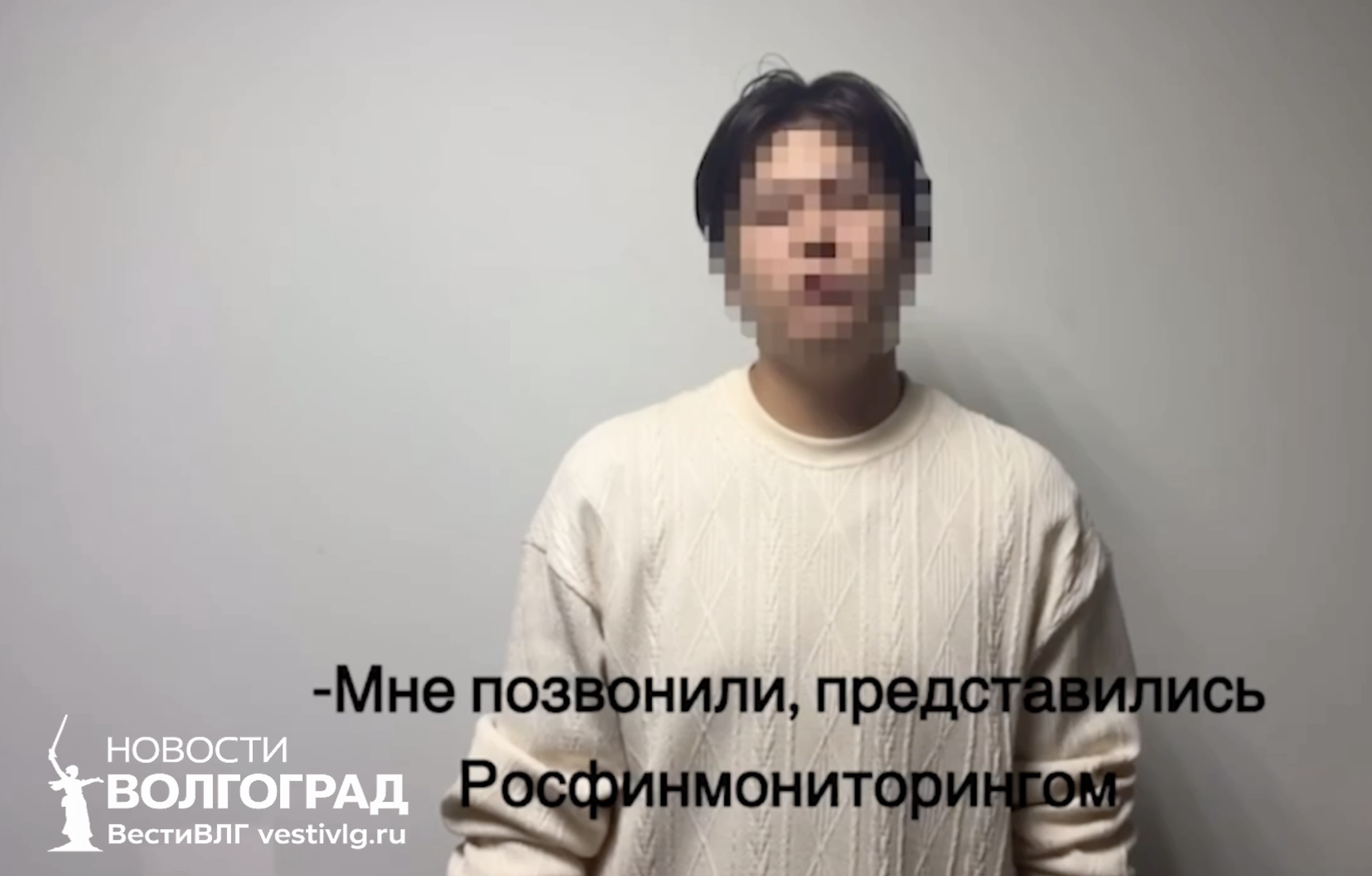 «Испугался»: в Камышине 18-летний парень забрал у пенсионерки 2 млн рублей для мошенников