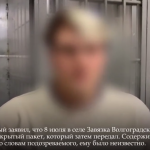 Жительница Волгоградской области отдала мошенникам 13 млн рублей: подозреваемого задержали в Москве