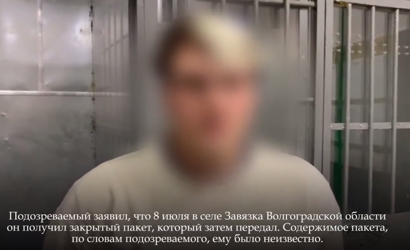 Жительница Волгоградской области отдала мошенникам 13 млн рублей: подозреваемого задержали в Москве