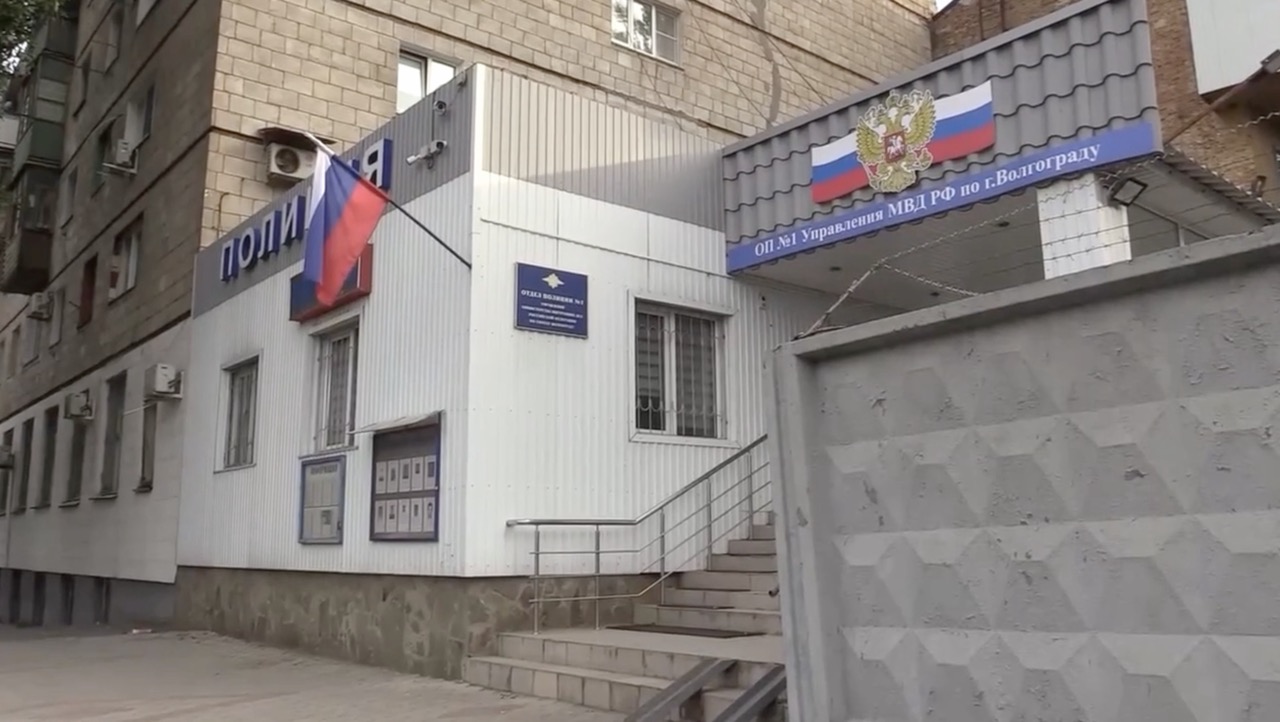 полиция в волгограде