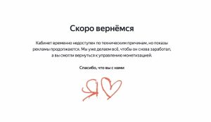 сервисы